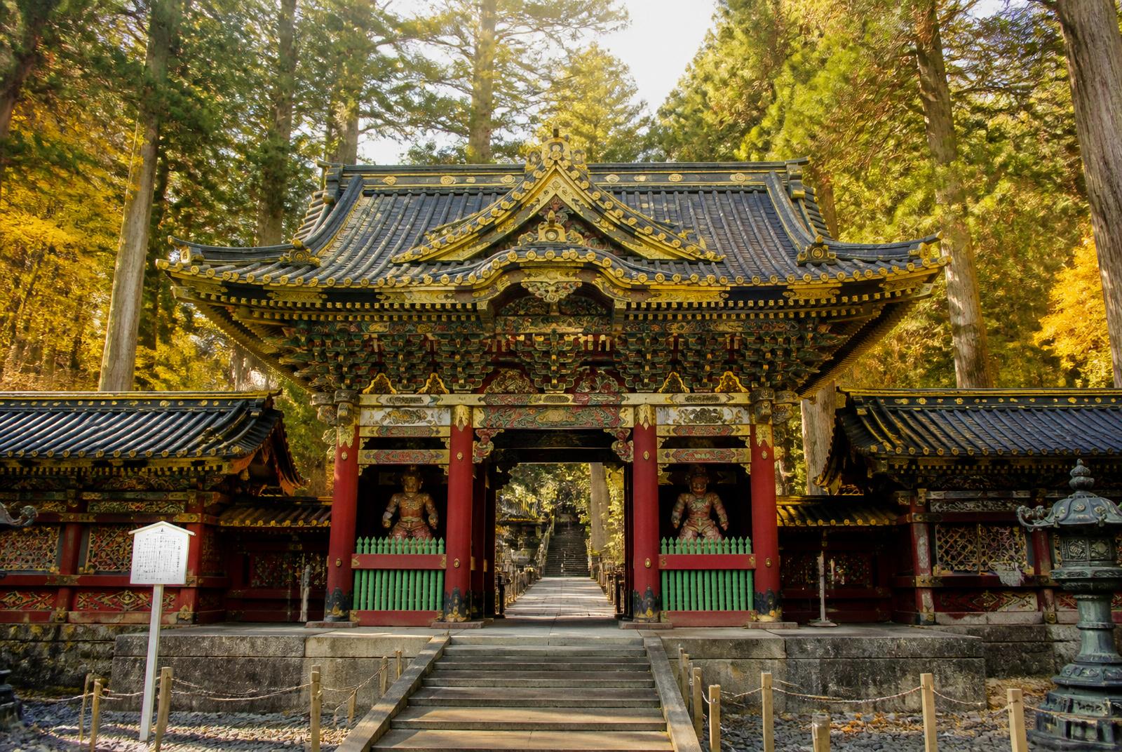 Nikko